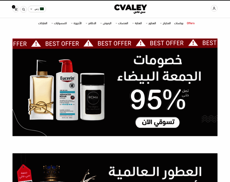 Cvaley.com thumbnail