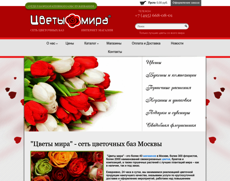Cvetimira.ru thumbnail