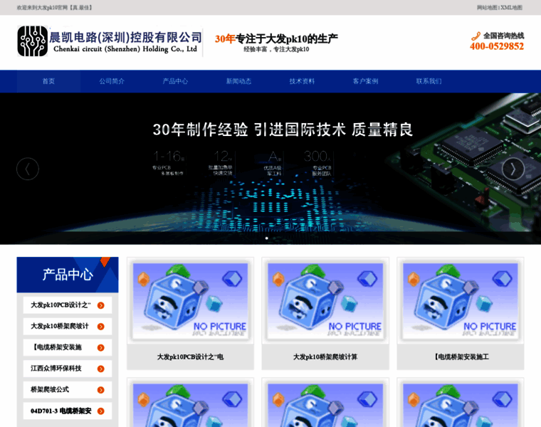 Cvexamples.net thumbnail