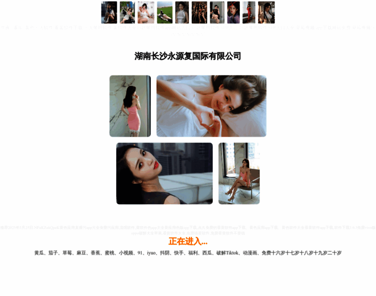 Cvhydn.cn thumbnail