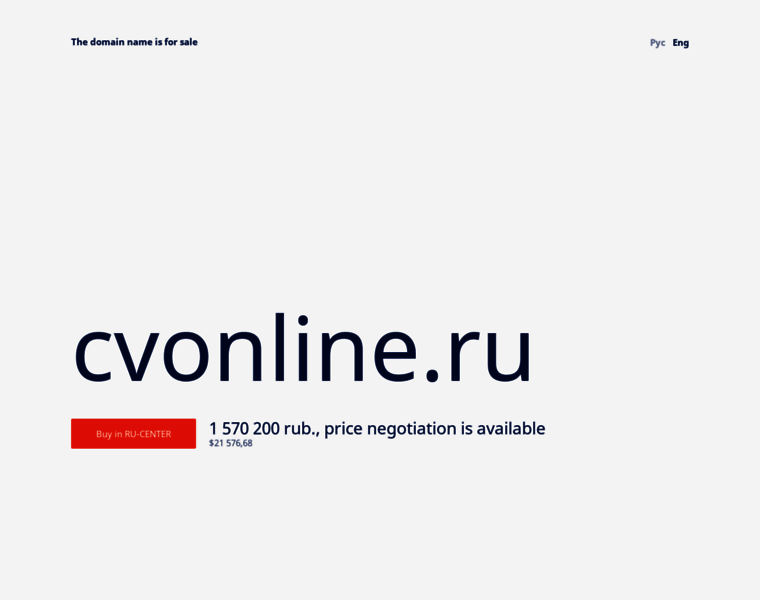 Cvonline.ru thumbnail