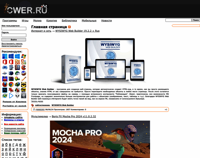 Cwer.ru thumbnail
