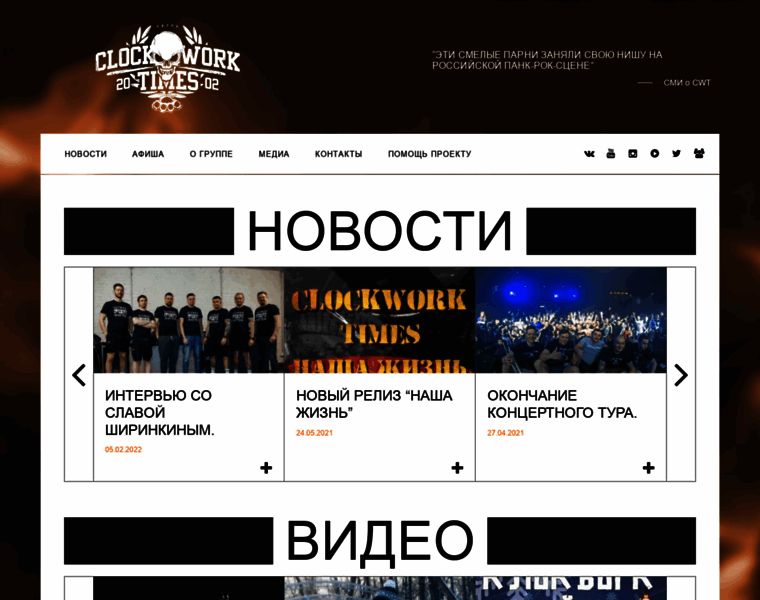 Cwtgroup.ru thumbnail