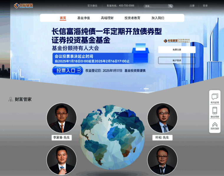 Cxfund.com.cn thumbnail Cxfund.com.cn thumbnail