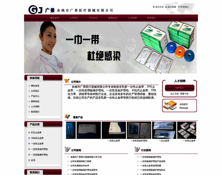 Cxguangjing.com thumbnail