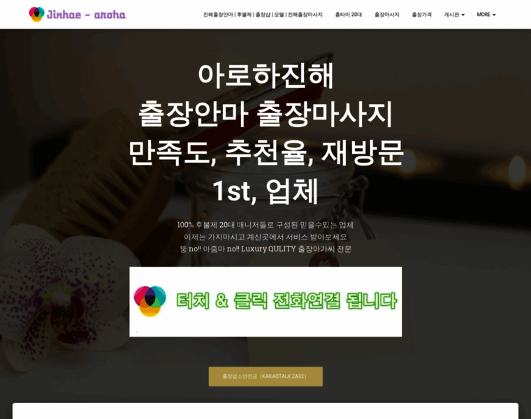 Cxsspnj.site thumbnail