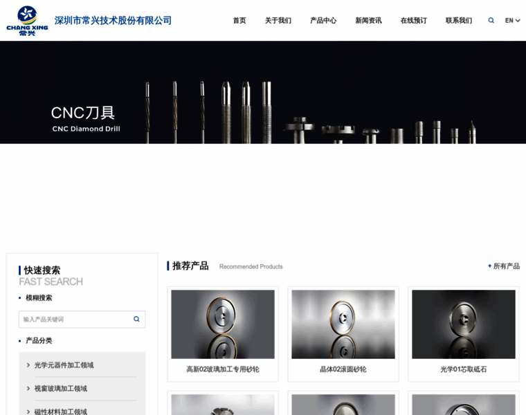 Cxtools.com.cn thumbnail