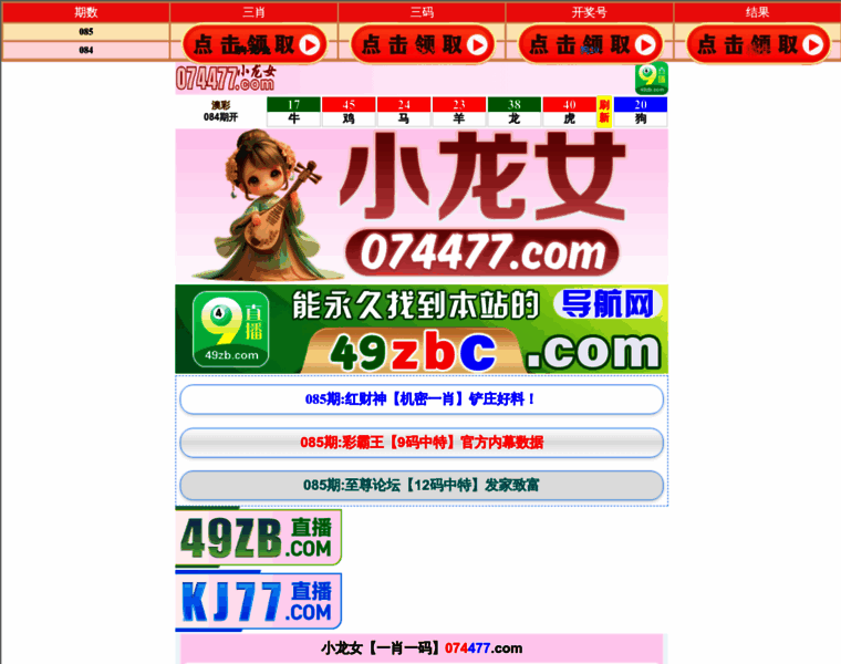 Cxwealth.com thumbnail