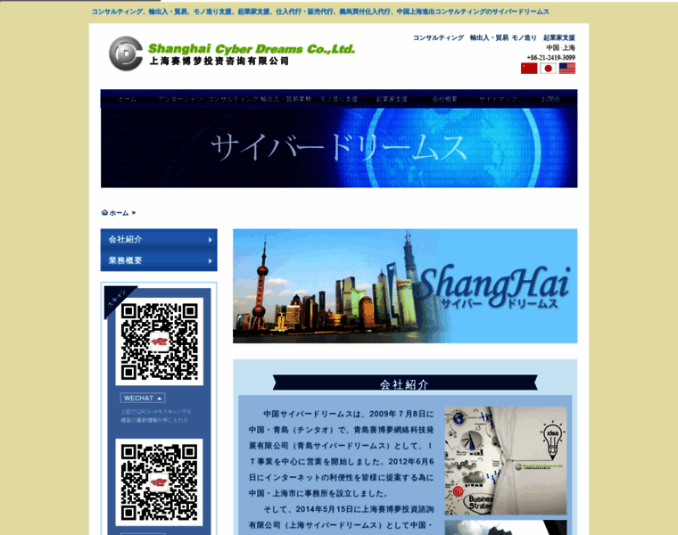 Cyber-dreams.net thumbnail Cyber-dreams.net thumbnail
