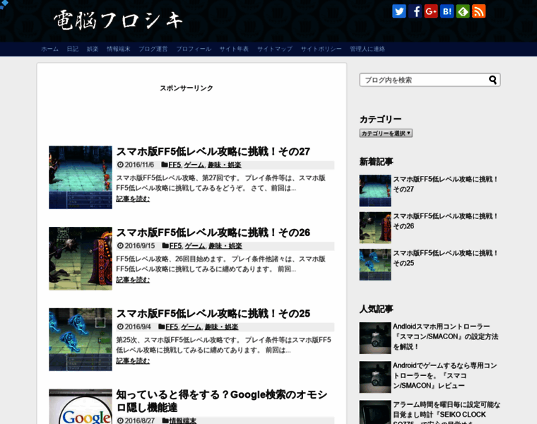 Cyber-furoshiki.com thumbnail