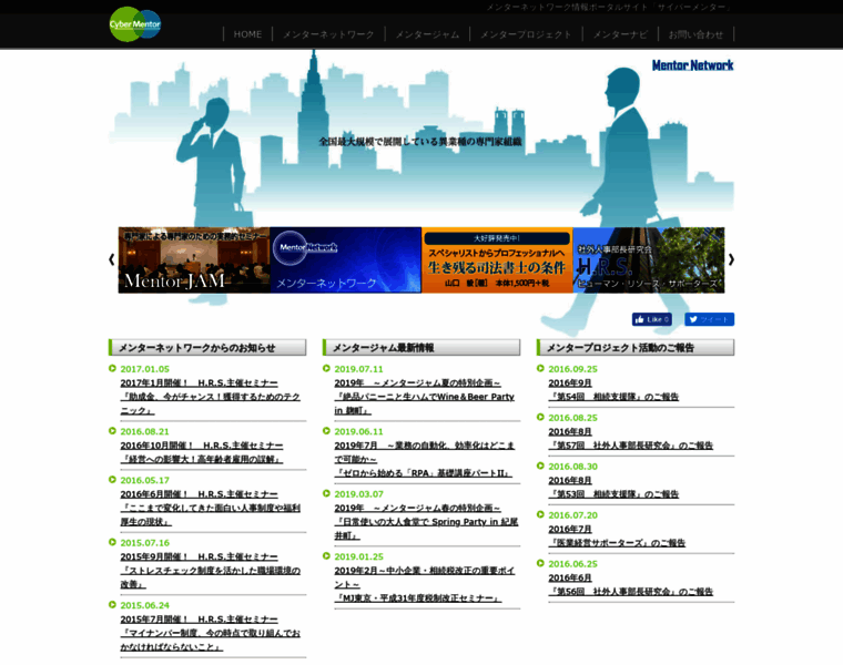 Cyber-mentor.org thumbnail