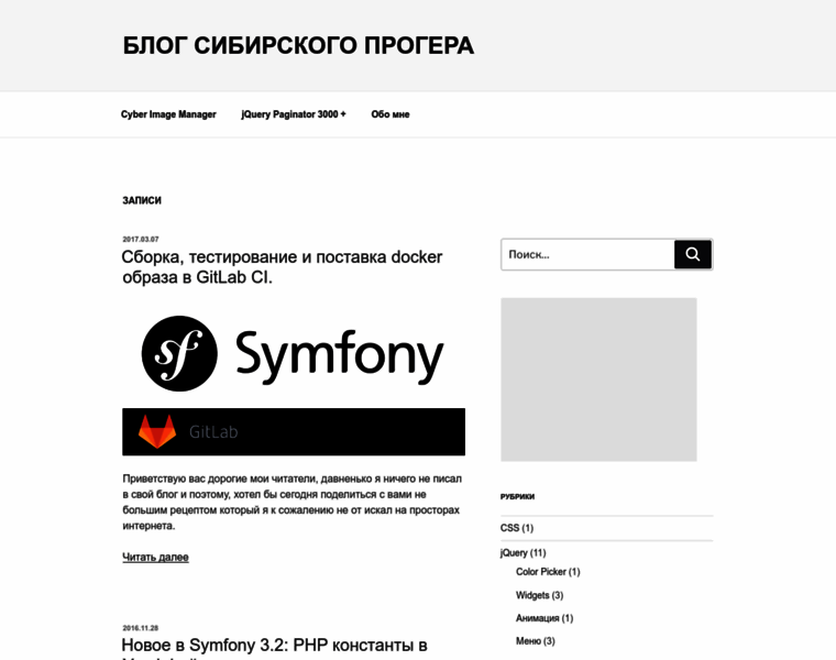 Cyberapp.ru thumbnail Cyberapp.ru thumbnail