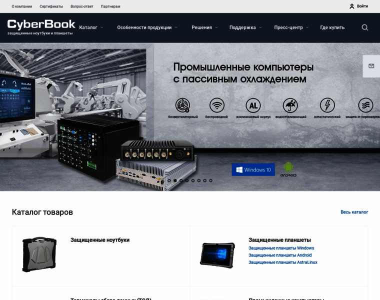 Cyberbookpc.ru thumbnail