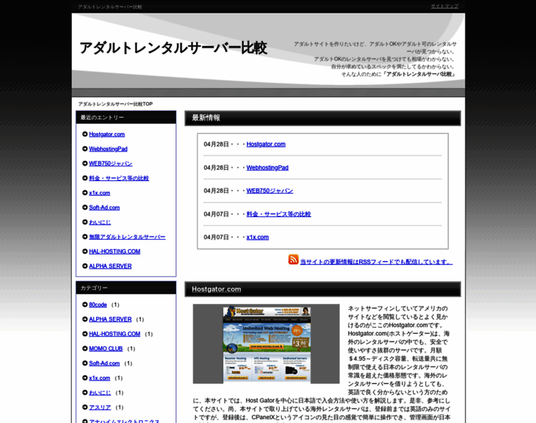 Cyberbox.jp thumbnail