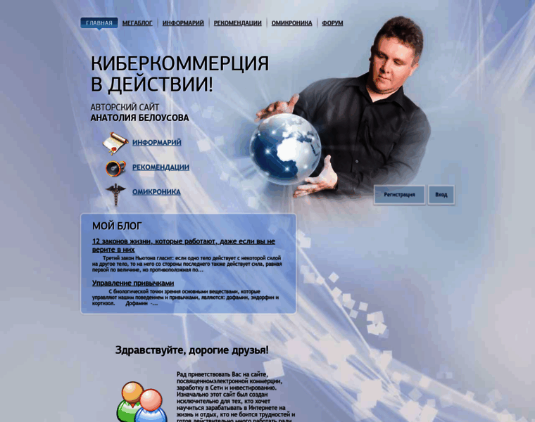 Cyberdengi.ru thumbnail