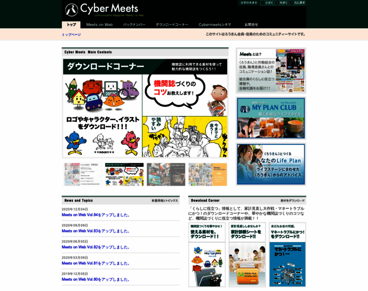 Cybermeets.com thumbnail