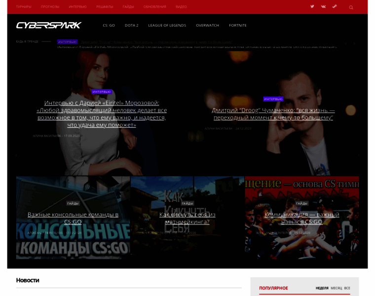 Cyberspark.ru thumbnail