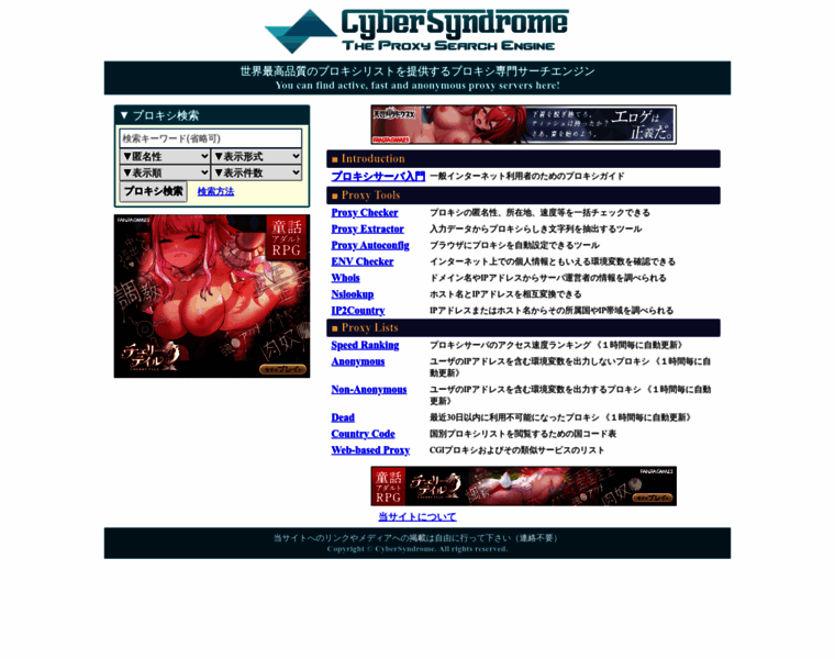 Cybersyndrome.net thumbnail