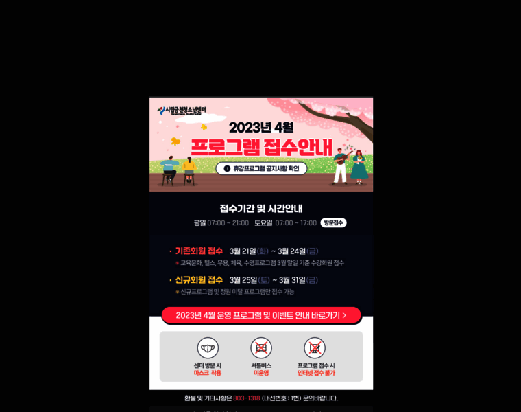Cyc.or.kr thumbnail