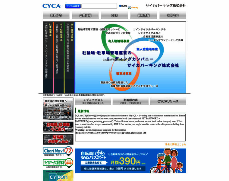 Cyca.co.jp thumbnail