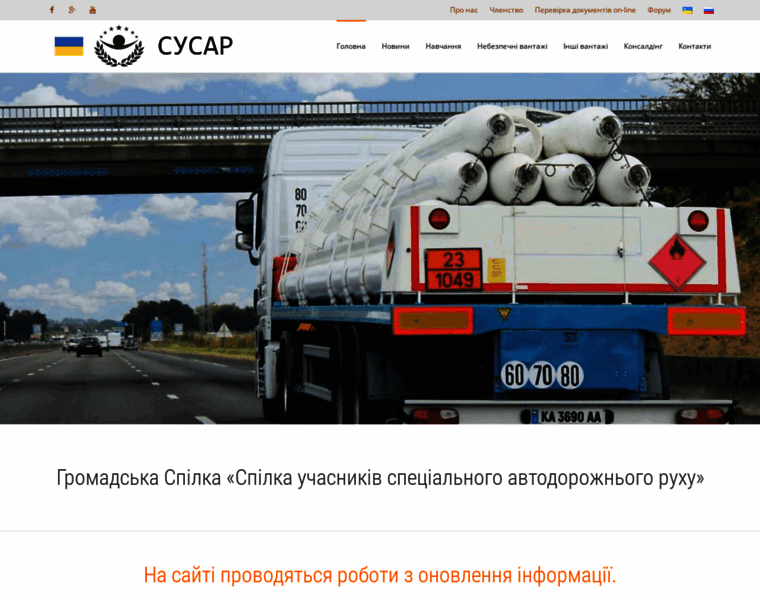 Cycap.com.ua thumbnail