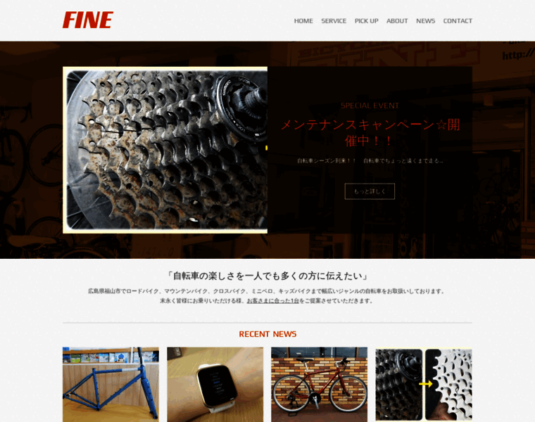 Cycle-fine.com thumbnail