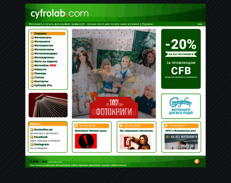 Cyfrolab.com thumbnail