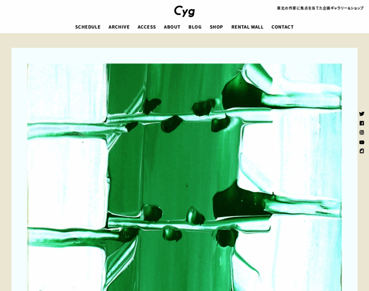 Cyg-morioka.com thumbnail