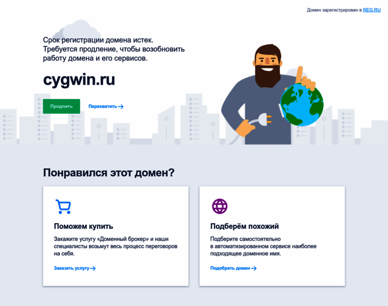 Cygwin.ru thumbnail