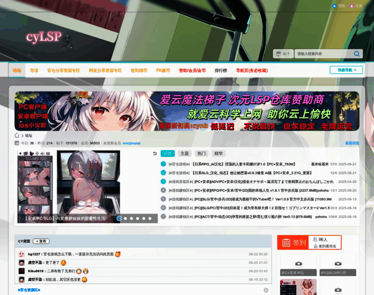 Cyl-sp.com thumbnail