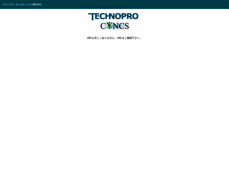 Cyncs-mobile.technopro.com thumbnail