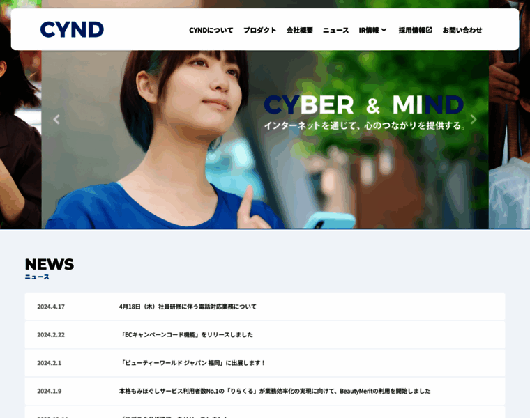 Cynd.co.jp thumbnail