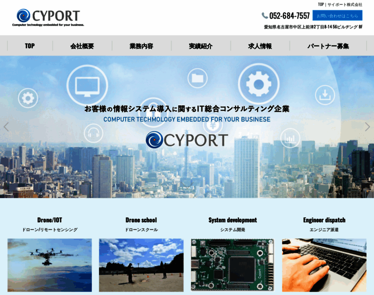 Cyport.jp thumbnail
