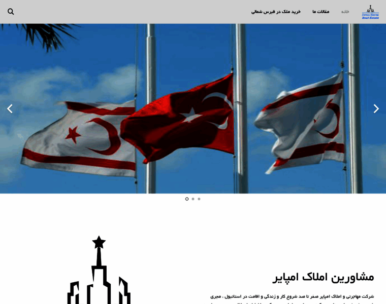 Cyprus-empire.com thumbnail