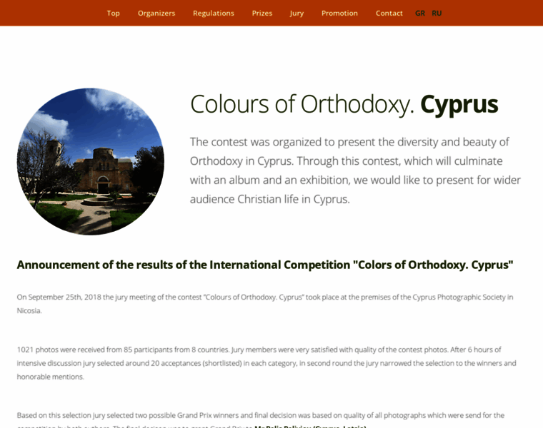 Cyprus.orthphoto.net thumbnail