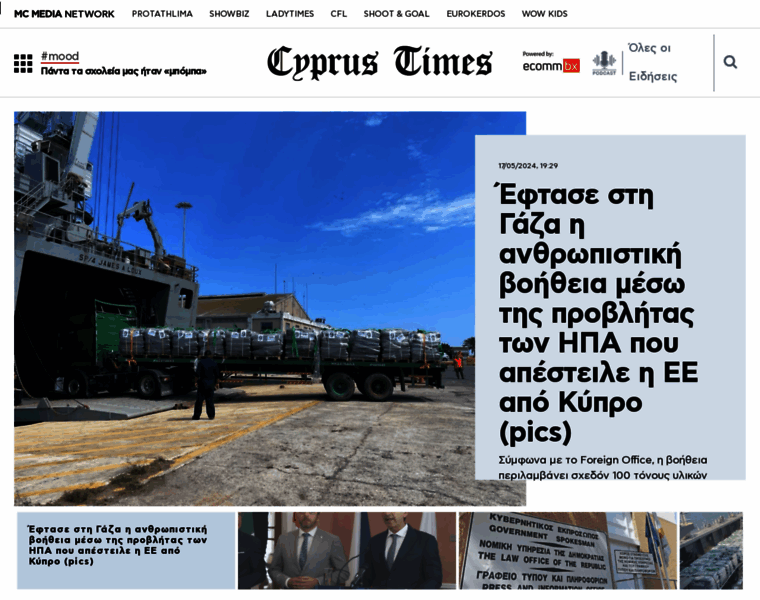 Cyprustimes.com thumbnail