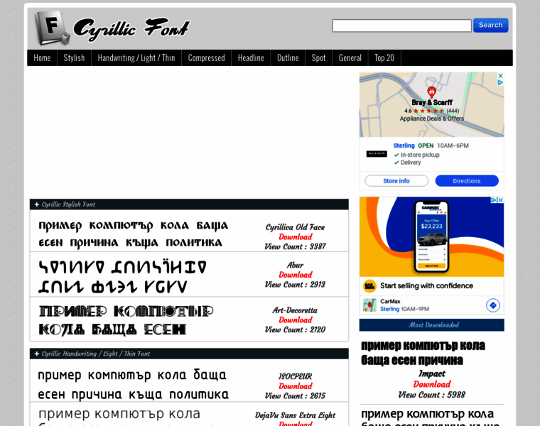 Cyrillicfont.com thumbnail
