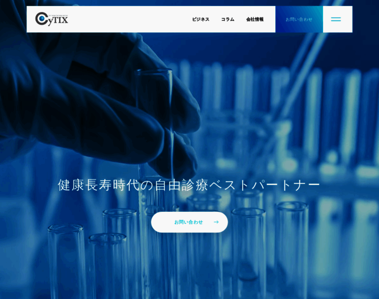Cytix.co.jp thumbnail