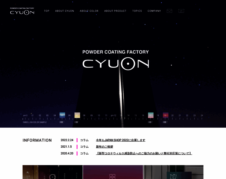 Cyuon.com thumbnail