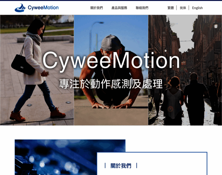 Cyweemotion.com thumbnail