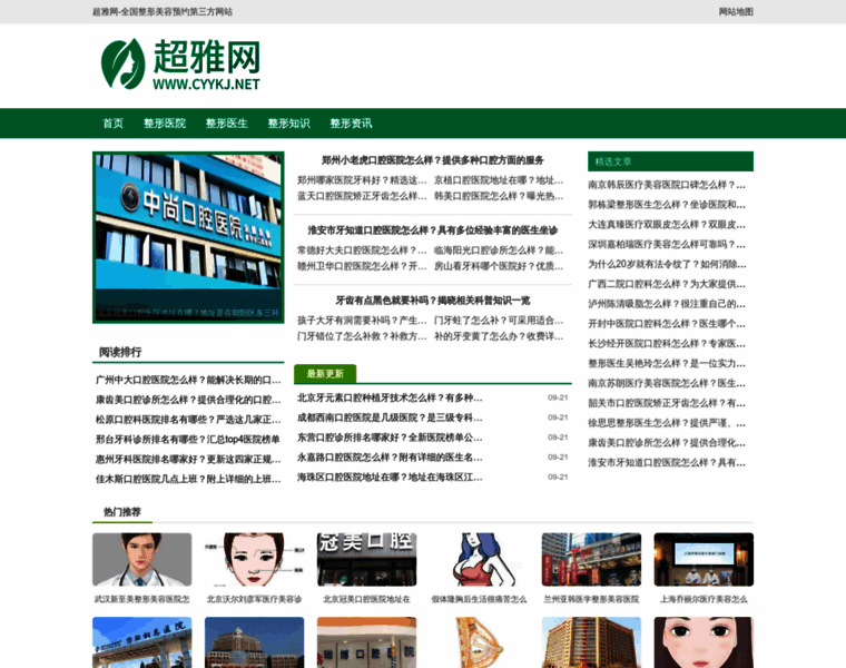 Cyykj.net thumbnail Cyykj.net thumbnail