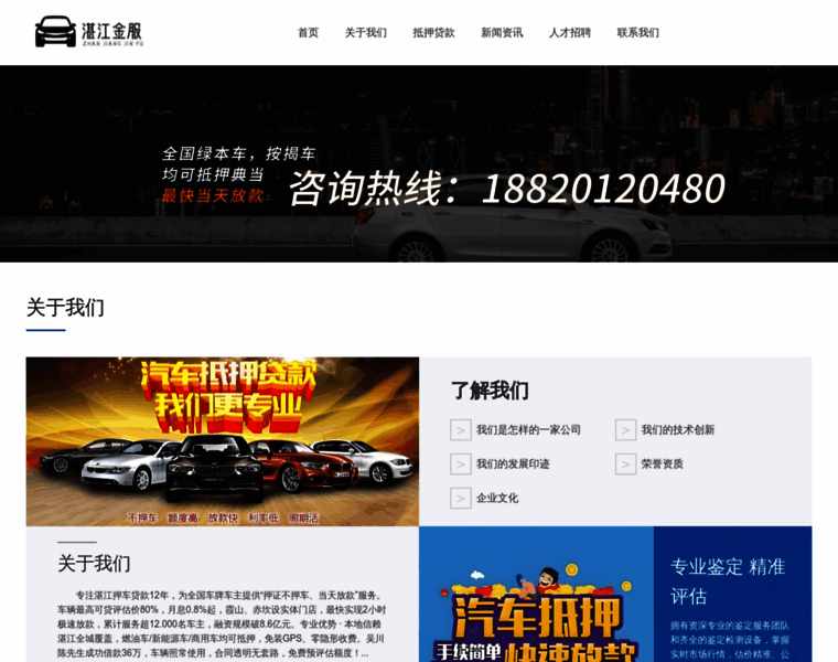Cyzy777.com.cn thumbnail