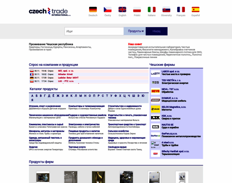 Czech-trade.ru thumbnail
