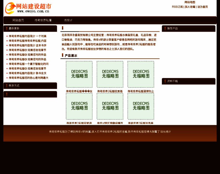 Cztuangou.com.cn thumbnail Cztuangou.com.cn thumbnail