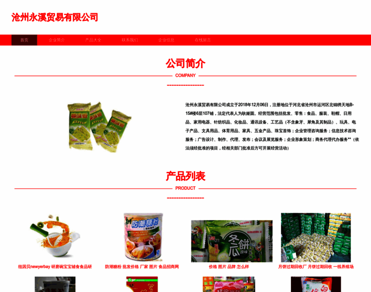 Czvoqvx.cn thumbnail