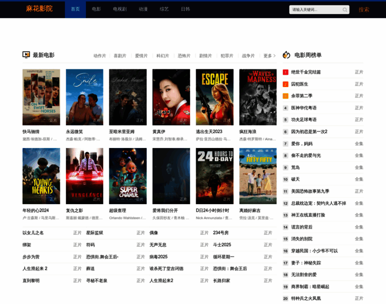 Czwdx.cn thumbnail
