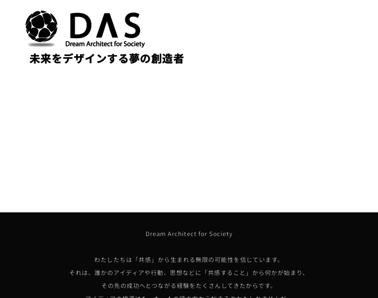 D-a-s.jp thumbnail
