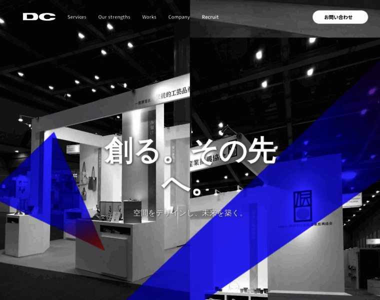 D-core.co.jp thumbnail