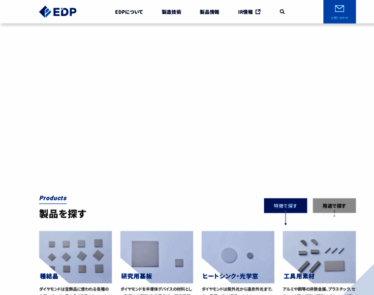 D-edp.jp thumbnail