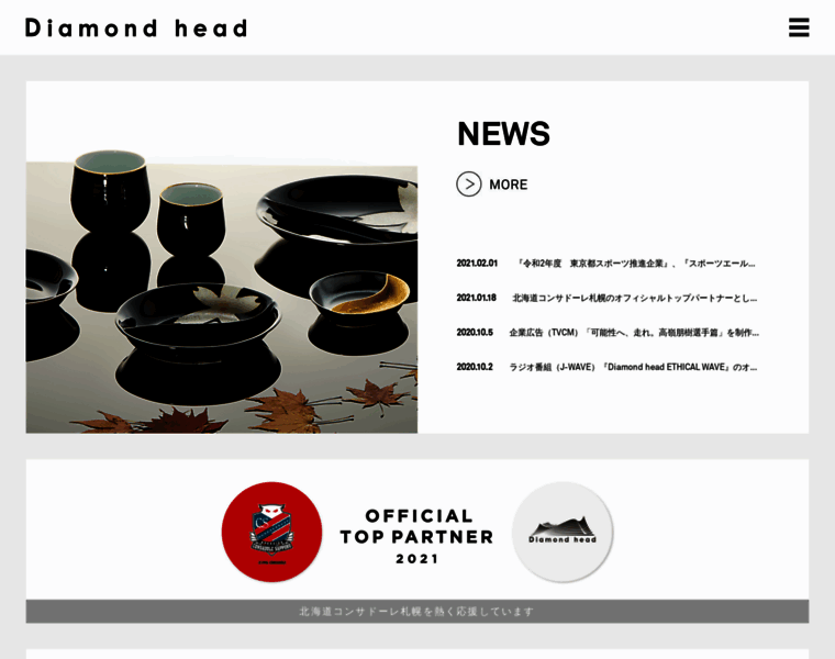 D-head.co.jp thumbnail